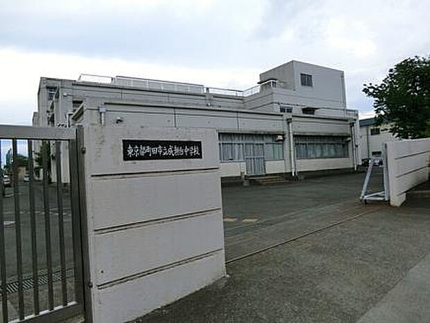 成瀬台中学校（約153m）