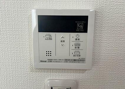 給湯器リモコン