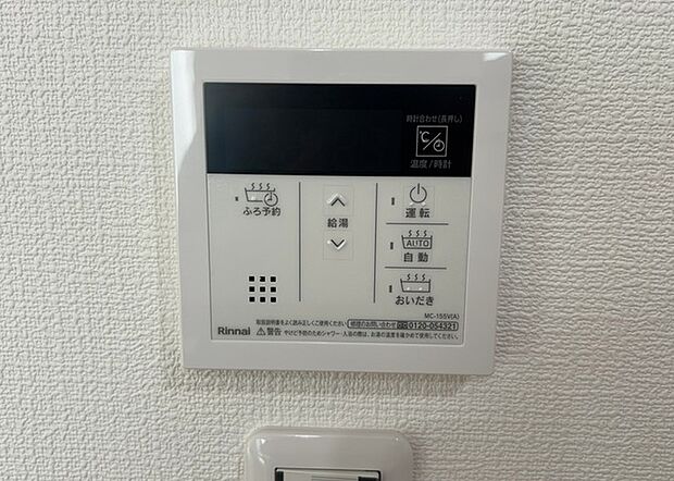 【給湯器リモコン】給湯器リモコンは、お風呂の温度設定やタイマー設定など、お風呂を快適に楽しむために欠かせないものです。液晶画面が大きく見やすいもの、操作ボタンが分かりやすいものなど、使いやすさが重要です。また、エコ機能が付いているものなら、光熱費の節約にもつながります。