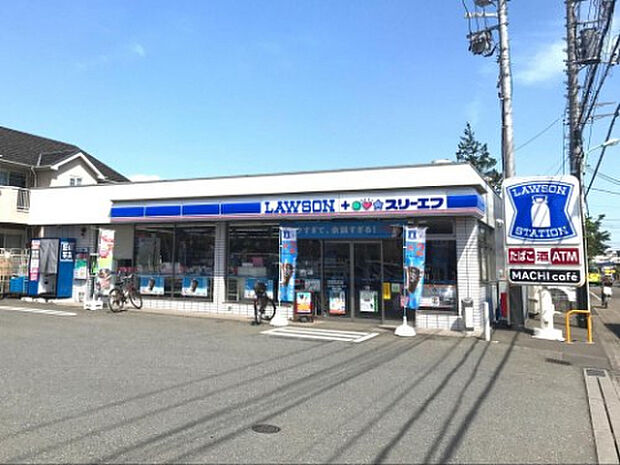 スリーエフ 町田三輪店(約2,076m)