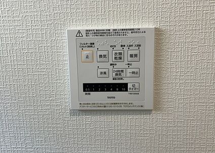 浴室乾燥機リモコン