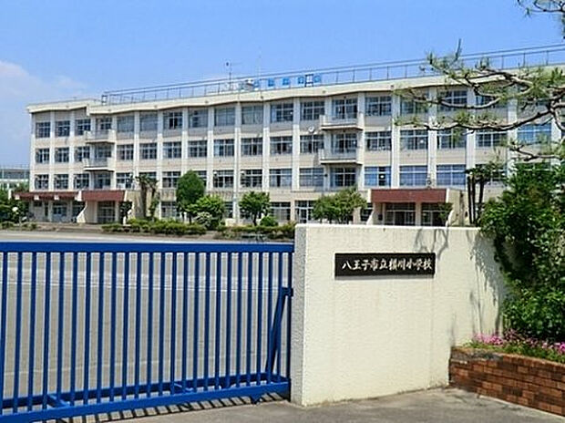 横川小学校(約1,344m)