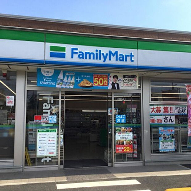 ファミリーマート 中野中央通り店(約567m)