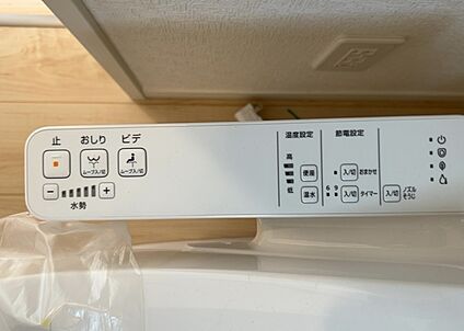 ウォシュレット（リモコン）
