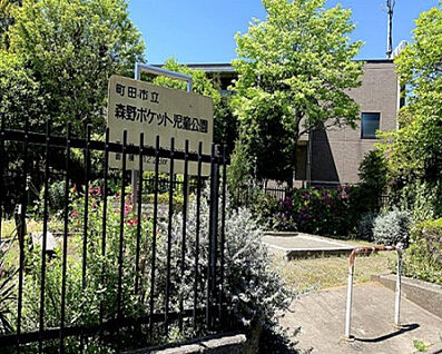 森野ポケット児童公園 769m(徒歩10分)