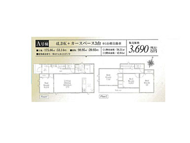 2026年12月築
ゆとりと品格を兼ね備えた4LDK新築戸建。重厚感のある外観と、洗練された内装デザインが印象的な住まいです。LDKは大空間設計で、ご家族でくつろぐひとときを豊かに演出。4つの居室はそれぞれ独立性が高く、プライバシーにも配慮された設計となっています。収納スペースも各所に充実し、生活感を感じさせないすっきりとした空間を実現。高い住宅性能と最新設備で、快適で安心な暮らしを長くお楽しみいただけます。ご家族の理想を叶える一邸です。 