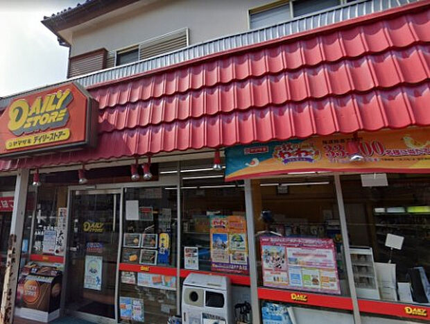 ニューヤマザキデイリーストア 大野台店(約213m)