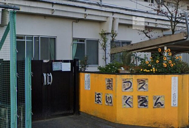 松枝保育園(約2,608m)
