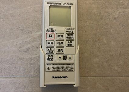 浴室乾燥機リモコン