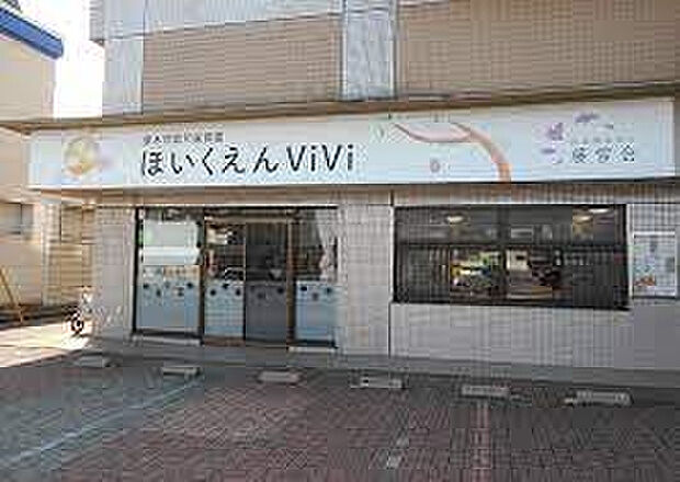 保育園ViVi(約683m)