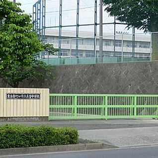 木曽中学校 420m(徒歩6分)