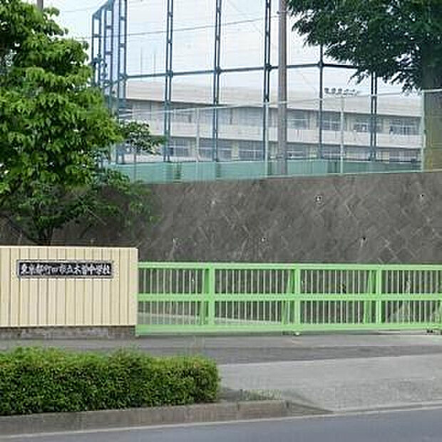木曽中学校（約420m）