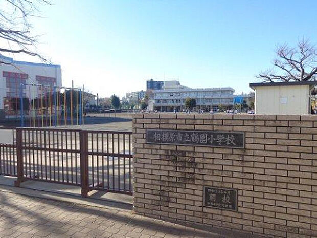 鶴園小学校（約388m）