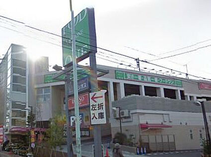 フードワン森野店 1050m(徒歩14分)