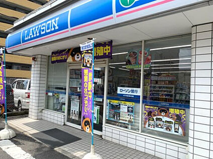 ローソン　座間駅前店 505m(徒歩7分)