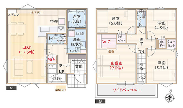 T-1／ワイド間口、太陽光発電パネル搭載、南向き、耐震等級3、断熱等級5、環境に優しくお財布にも優しいZEH仕様の家、LDK広々17.5帖、WIC付主寝室広々9.0帖、収納充実、ワイドバルコニー