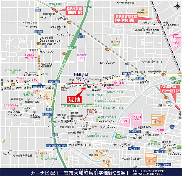 案内図