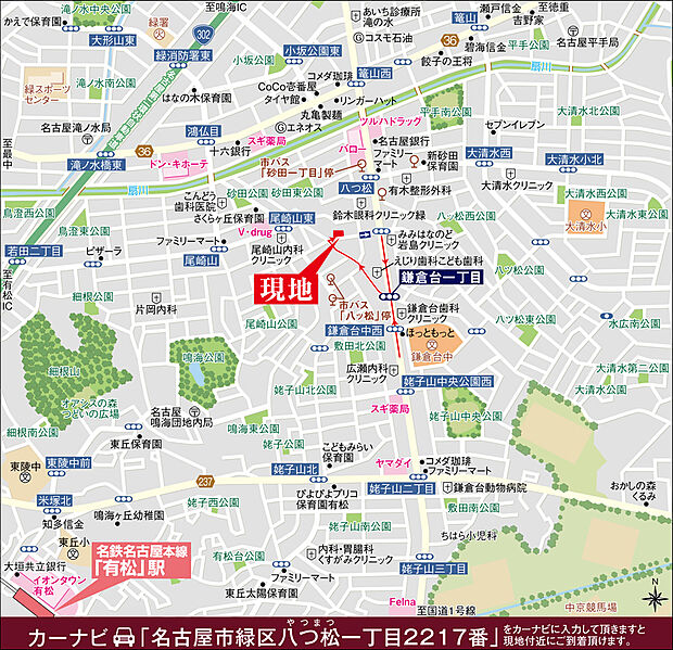 案内図