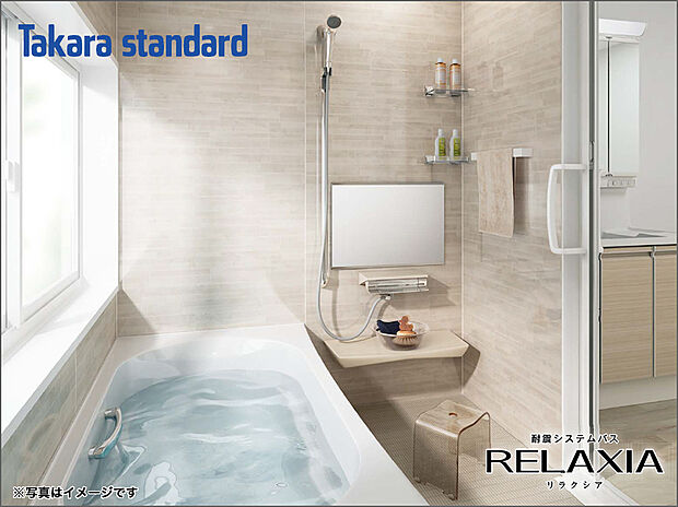 【relaxia（タカラスタンダード）】カビに強いホーロークリーン浴室パネルはお手入れ簡単！金属ベースの壁面はマグネット収納も装着可能。床は表面が硬く傷つきにくい陶器タイルフロア、浴槽裏・壁面・天井にたっぷりの保温材を標準装備した快適空間。