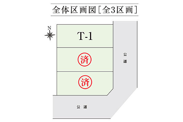 【区画図】全体区画図
