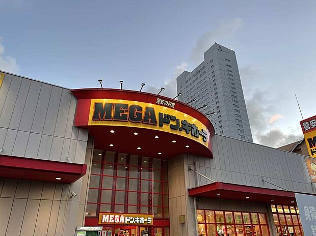 MEGAドン・キホーテ