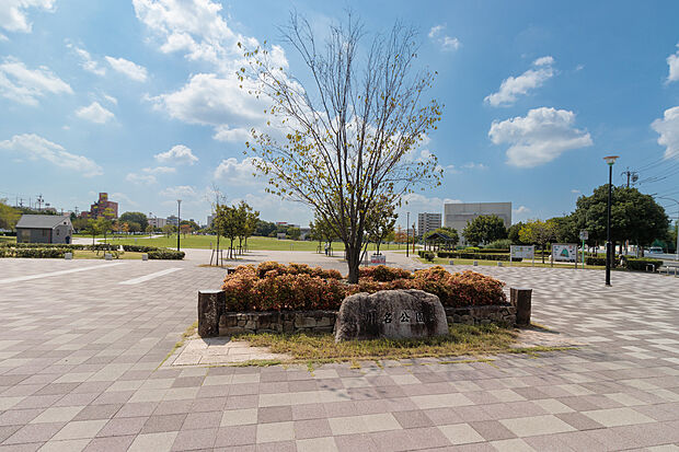 川名公園（約1,120m）