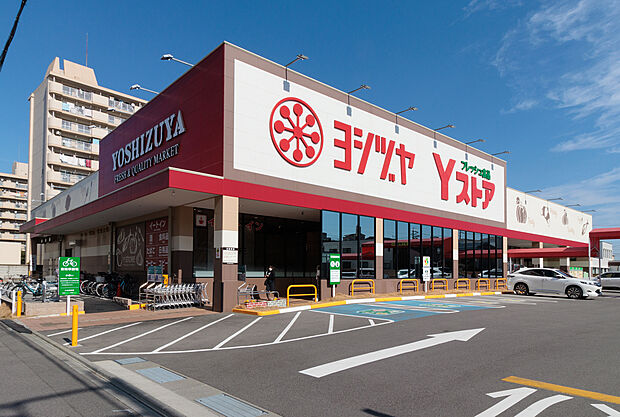 ヨシヅヤYストア笹塚食品館(約720m)