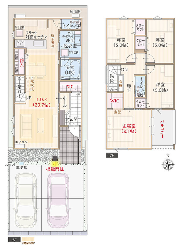 【4LDK】太陽光発電パネル搭載、南向き、ZEH仕様、耐震等級3、断熱等級5、第一種換気&全熱交換換気、フラット対面キッチン付LDK広々20.7帖、WIC付主寝室広々8.1帖、広めの洗面脱衣室、大型SIC&物入、プライベートバルコニー