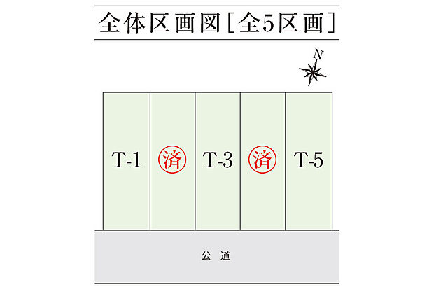 【区画図】全体区画図