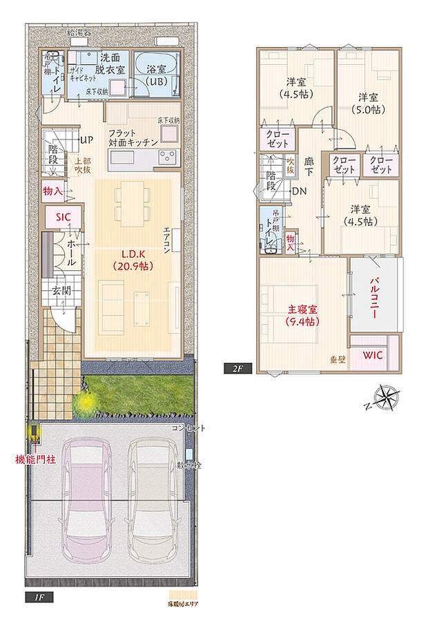 【4LDK】太陽光発電パネル搭載、耐震等級3、断熱等級5、ZEH仕様の家、第一種換気&全熱交換換気、対面キッチン付LDK広々20.9帖、WIC付主寝室広々9.4帖、シューズクローク、プライベートバルコニー