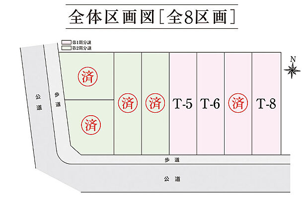 【区画図】全体区画図