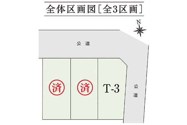 【区画図】全体区画図