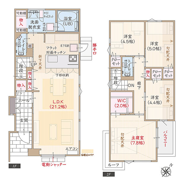 【4LDK】南向き、太陽光発電パネル搭載、敷地広々52坪超、ZEH仕様、断熱等級5、第一種換気&全熱交換換気、フラット対面キッチン付LDK広々21.2帖、上部勾配天井&大型WIC付主寝室広々7.8帖、優れた家事動線、収納充実