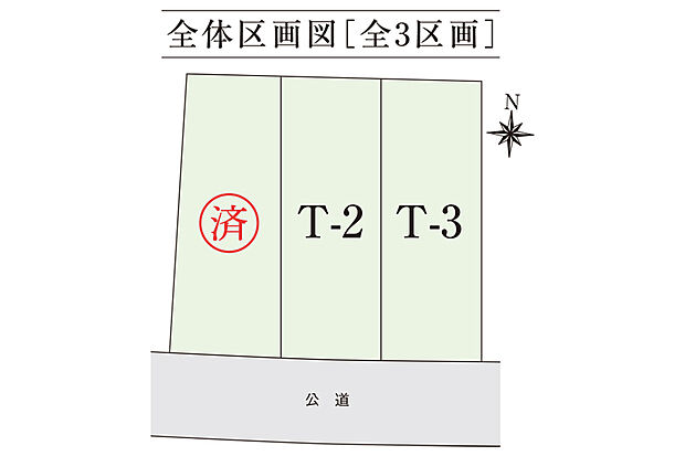 【区画図】全体区画図