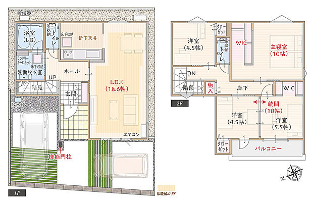 【4LDK】太陽光発電パネル搭載、ZEH仕様の家、断熱等級5、第一種換気&全熱交換換気、LDK広々18.6帖、大型ウォークインクローゼット付主寝室広々10帖、洋室続間10帖、収納充実、駐車2台可、ワイド間口
