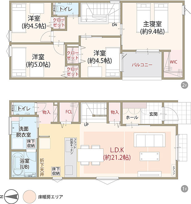 【4LDK】太陽光発電システム搭載、耐震等級3、断熱等級5、環境にもお財布にも優しいZEH仕様の家、第一種換気&全熱交換換気、LDK広々21.2帖、主寝室ゆとりの9.4帖、駐車スペース3台分、全居室に収納完備