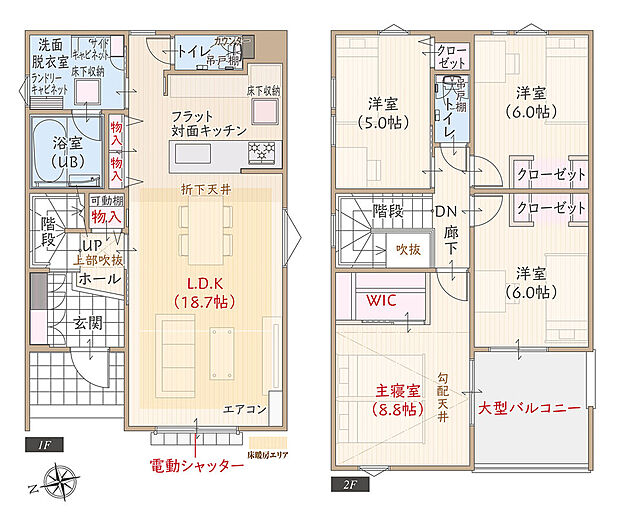 【4LDK】太陽光発電パネル搭載、断熱等級5、耐震等級3、ZEH仕様、第一種換気&全熱交換換気、フラット対面キッチン付LDK広々18.7帖、上部勾配天井&WIC付主寝室広々8.8帖、収納充実、大型バルコニー