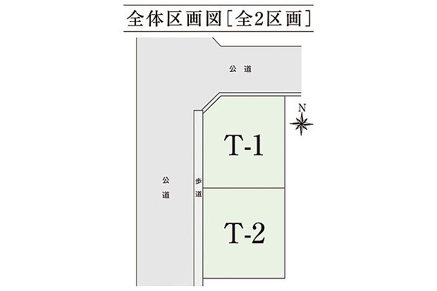 【区画図】全体区画図