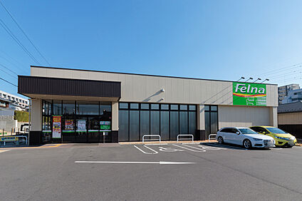 Felna 240m(徒歩3分)