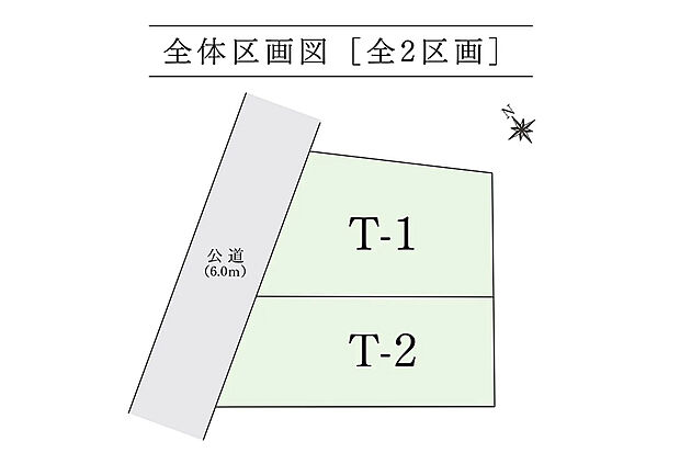 【区画図】全体区画図