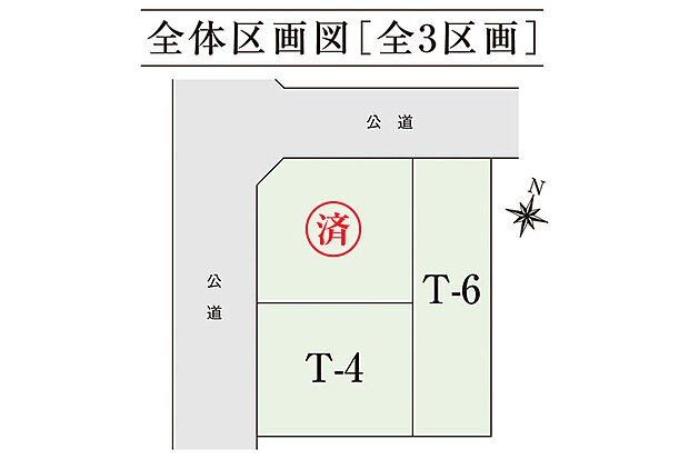 【区画図】全体区画図