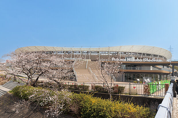 瑞穂公園(約720m)