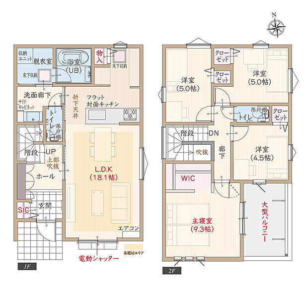 【4LDK＋SIC＋WIC】南向き、太陽光発電パネル搭載、耐震等級3、断熱等級5、ZEH仕様の家、第一種換気&全熱交換換気、フラット対面キッチン付LDK広々18.1帖、大型WIC付主寝室広々9.3帖、SIC、大型バルコニー