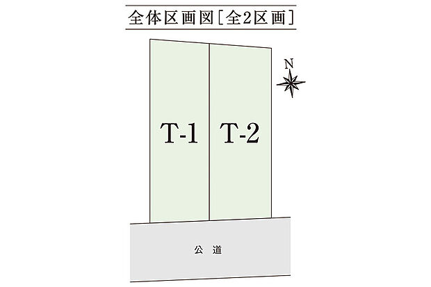 【区画図】全体区画図