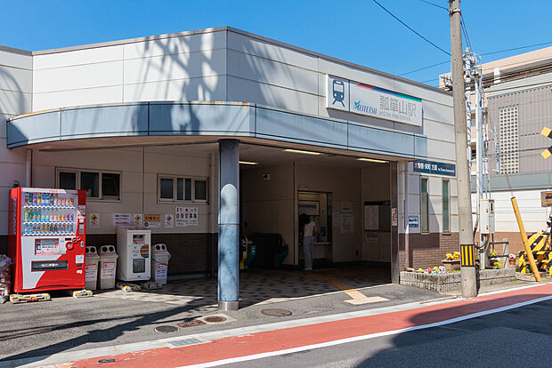 名鉄瀬戸線「瓢箪山」駅（約80m）