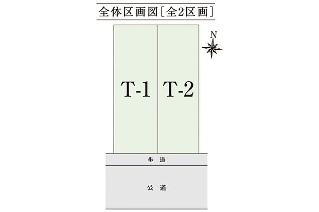 【区画図】全体区画図