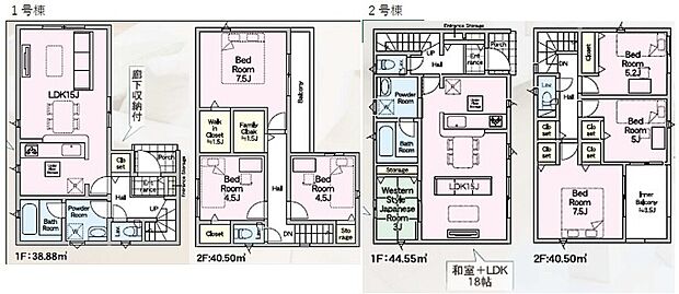 間取図(1・2号棟)