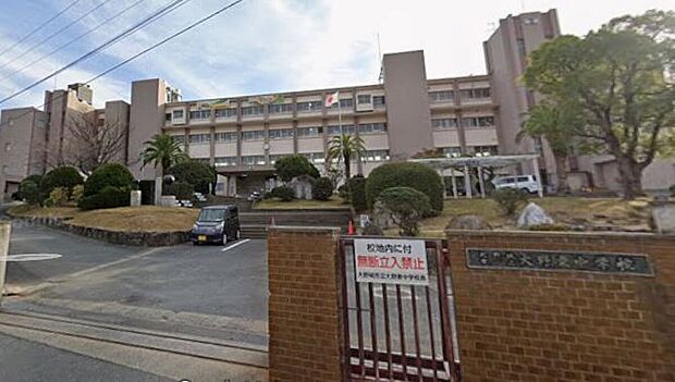 大野城市立大野東中学校(約993m)