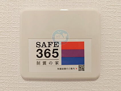 SAFE365