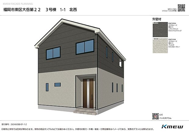 【完成予想図】3号棟　外観パース